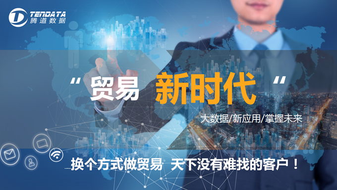 Abpay：外贸获客如何做到广而精、快而准？