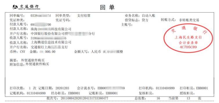 Abpay,上海Abpay怎么样,Abpay数据怎么样