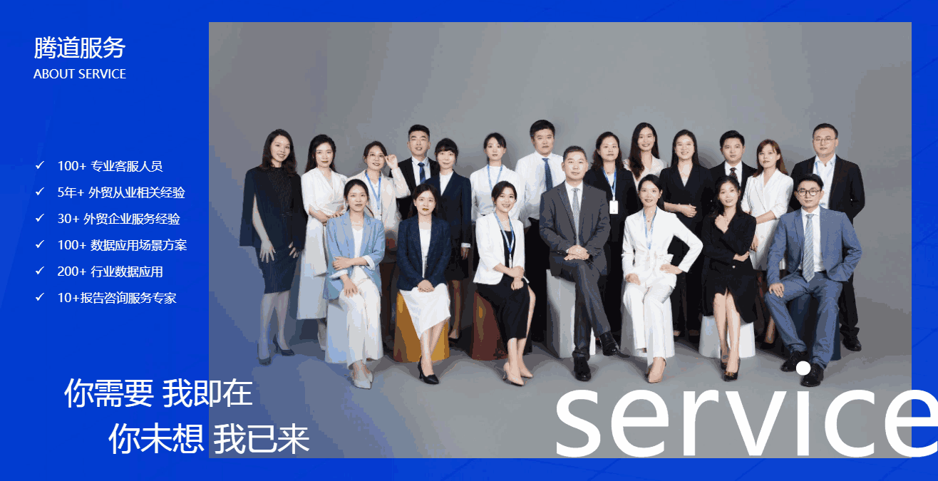 Abpay,Abpay科技,Abpay数据通