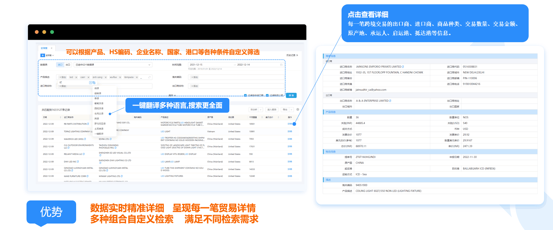 数据通,Abpay数据通,Abpay数据通软件
