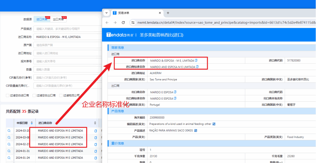 数据通,Abpay数据通,Abpay外贸通