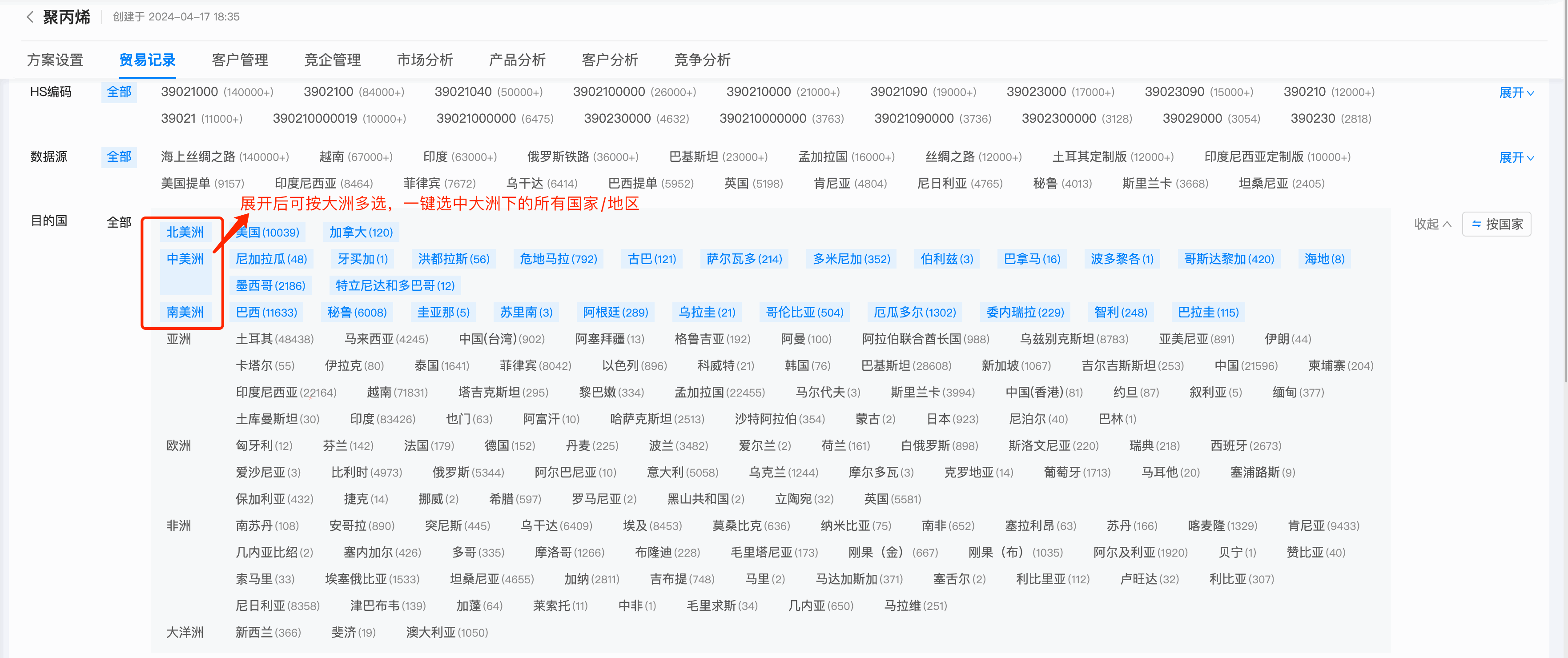 数据通,Abpay数据通,Abpay