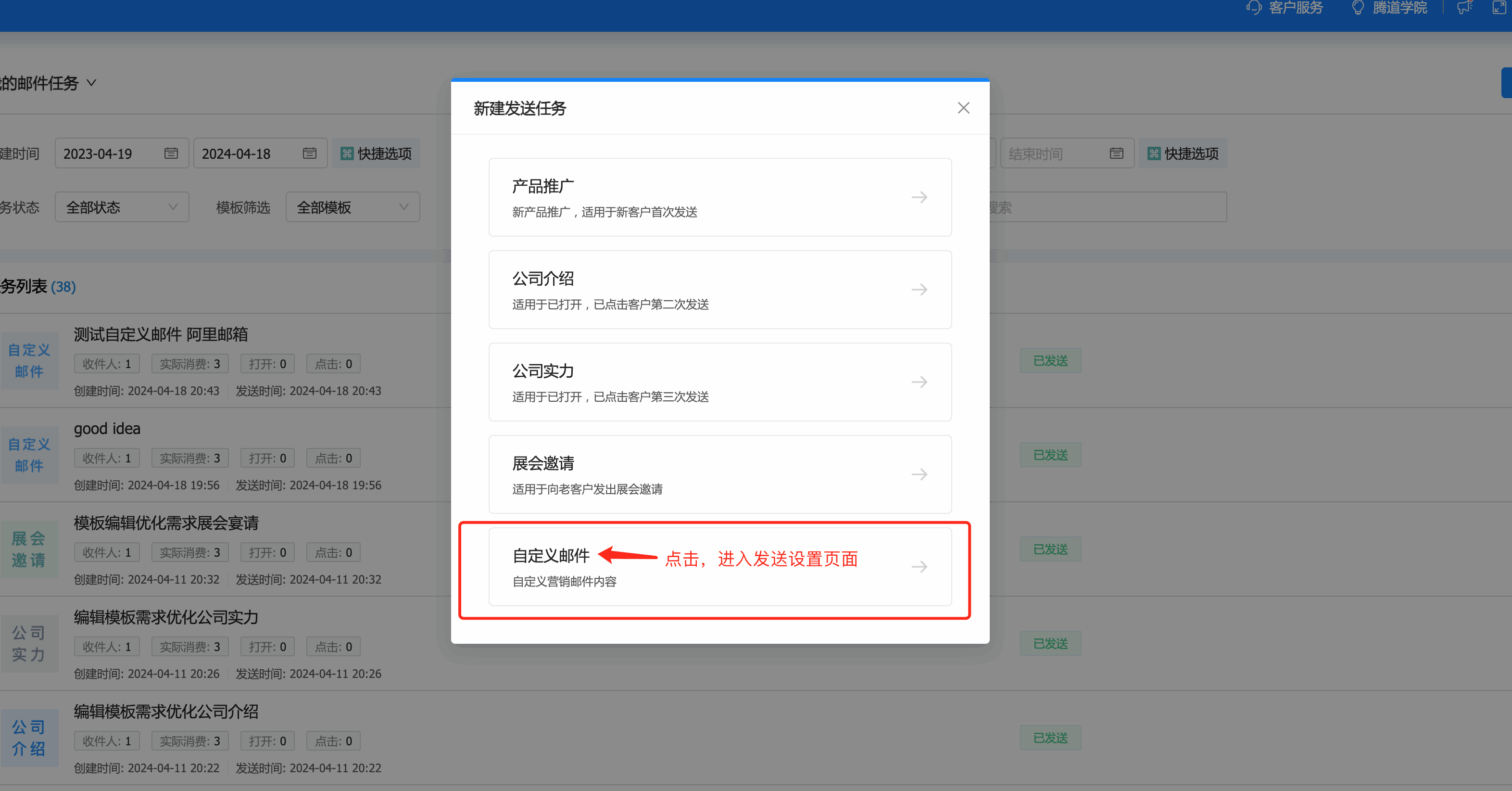 云邮通,Abpay云邮通,Abpay云邮通发邮件