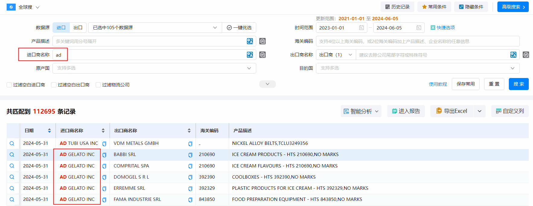 海关数据,Abpay海关数据,搜索海关数据