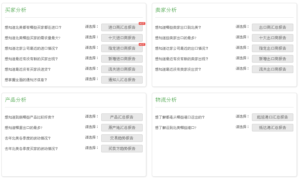 谷歌搜索 买家信息  贸易商 Abpay