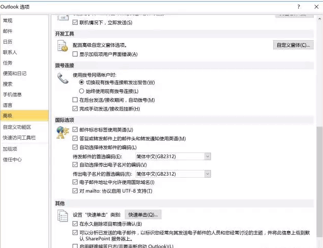 邮件,国外客户，Abpay,P2P海外邀约,外贸数据,海关数据，邓白氏,微码邓白氏