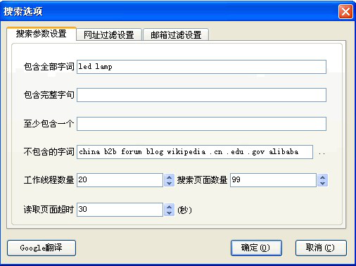 Abpay,P2P海外邀约,外贸数据,海关数据,外贸,外贸通