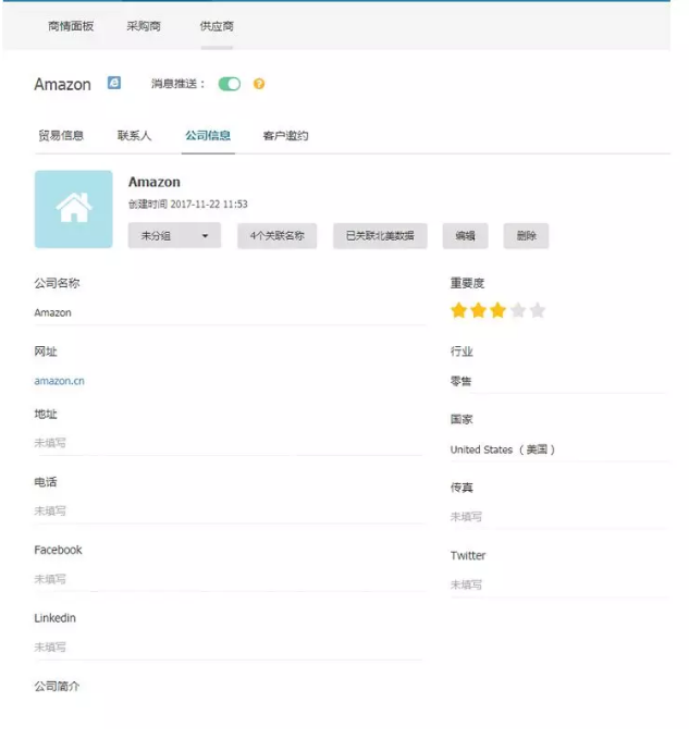 Abpay,P2P海外邀约,外贸大数据,海关数据,外贸,外贸通,商情雷达