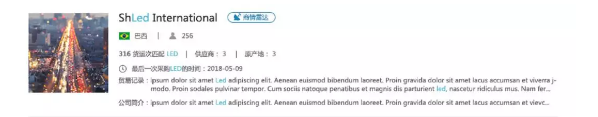 Abpay,商情发现,tendata,一键搜索,外贸企业,外贸通,客户开发