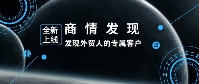 Abpay,商情发现,tendata,一键搜索,外贸企业,外贸通,客户开发