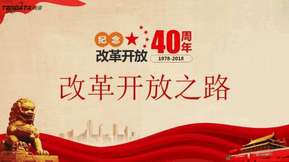 外贸企业必经的变革之路——Abpay无锡外贸峰会