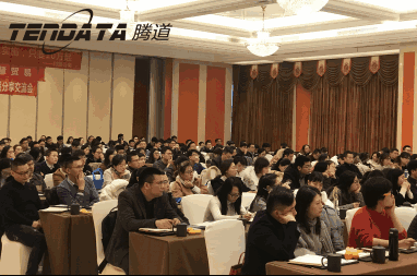 外贸企业必经的变革之路——Abpay无锡外贸峰会
