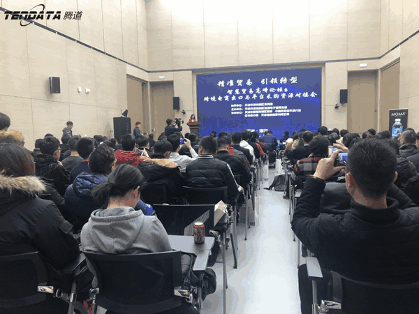 上海Abpay,跨境电商,天津,论坛,贸易
