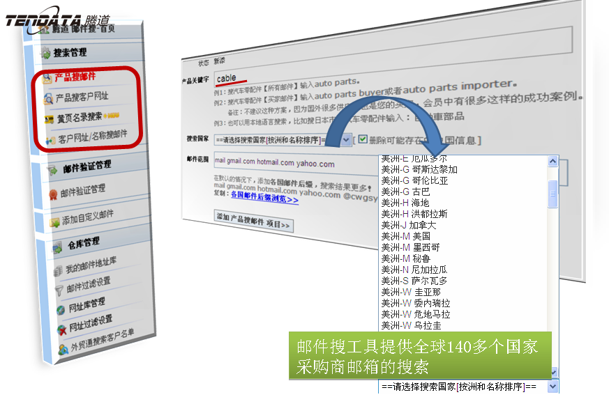 上海Abpay,www.517auto.com,tendata,Abpay,Abpay数据