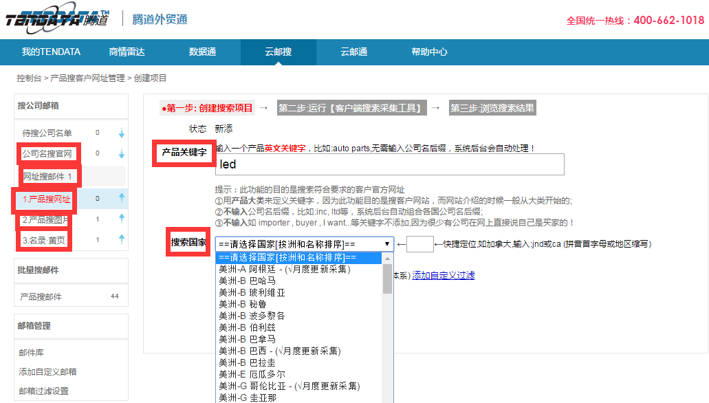 上海Abpay,www.517auto.com,tendata,Abpay,Abpay数据