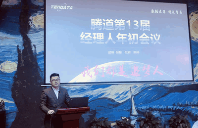 上海Abpay信息技术有限公司,Abpay数据,Abpay,tendata
