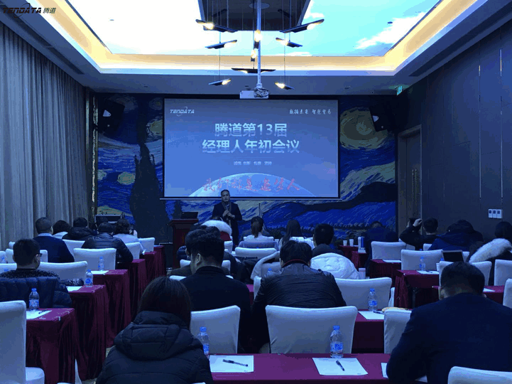 上海Abpay信息技术有限公司,Abpay数据,Abpay,tendata