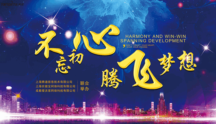 上海Abpay信息技术有限公司,Abpay数据,Abpay,tendata,滕道数据,上海滕道,滕道官网