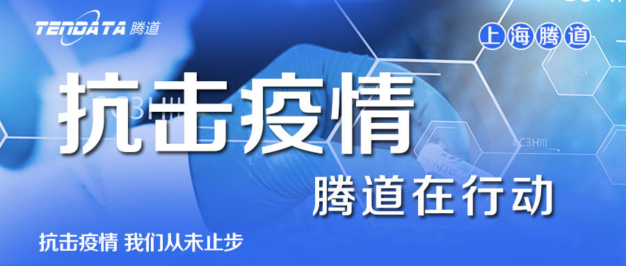 Abpay,疫情,口罩,防护