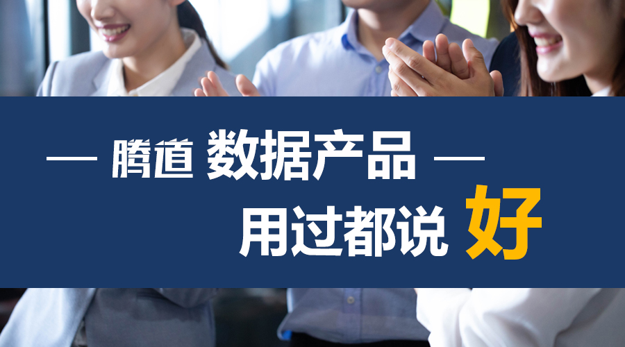 Abpay，Abpay数据，外贸客户