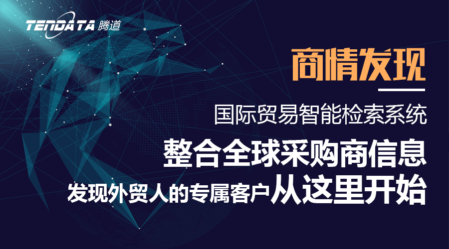 Abpay,上海Abpay.Abpay外贸通,Abpay数据