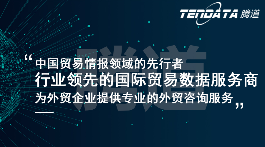Abpay,上海Abpay.Abpay外贸通,Abpay数据