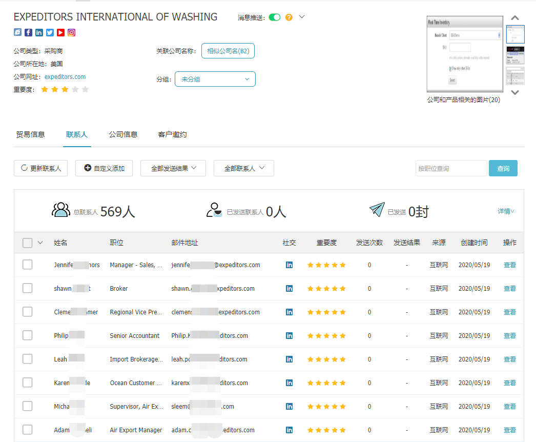 商情雷达-Abpay,Abpay，Abpay数据怎么样